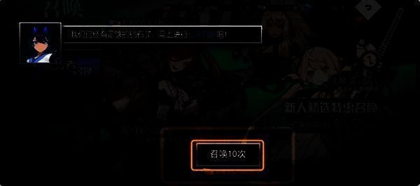 梦的第七章角色技能展示图片