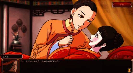 皇后成长计划2游戏相关画面