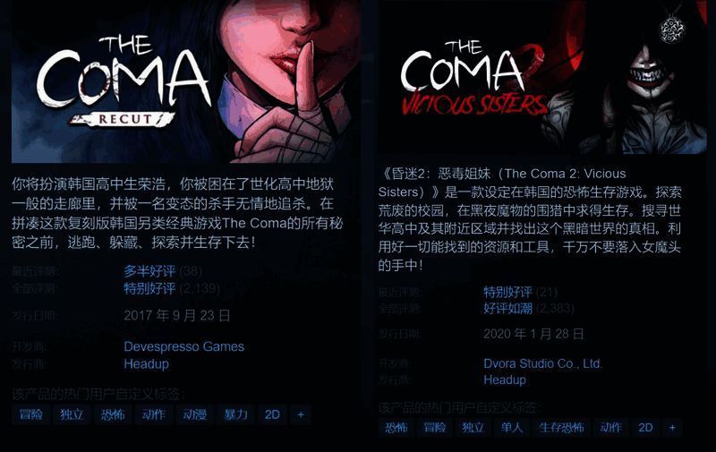 《昏迷2B:地下墓穴》相关宣传图片2