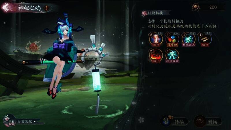 神秘之屿随机事件图