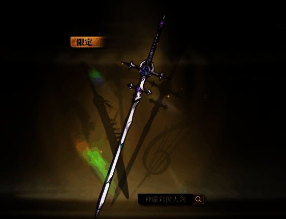 黑色信标七日签到相关配图4