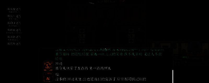 《灵兽江湖》游戏画面展示1