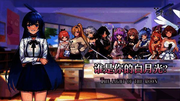 控制辅助流阵容相关图片