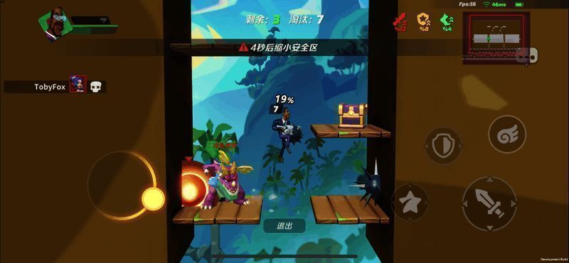 《派对之星》相关图片3