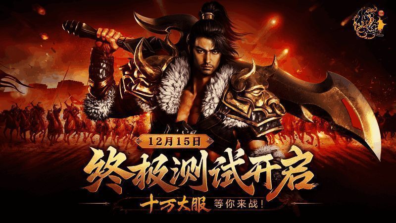 《原始征途》游戏宣传图1