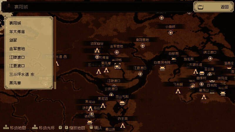 《大江湖之苍龙与白鸟》宣传图