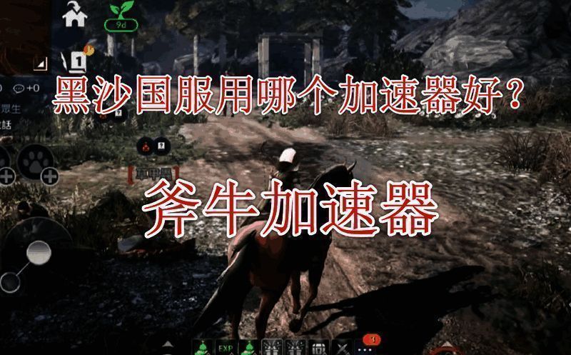 《黑色沙漠》游戏相关图片1