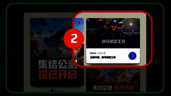 部落冲突相关图片7