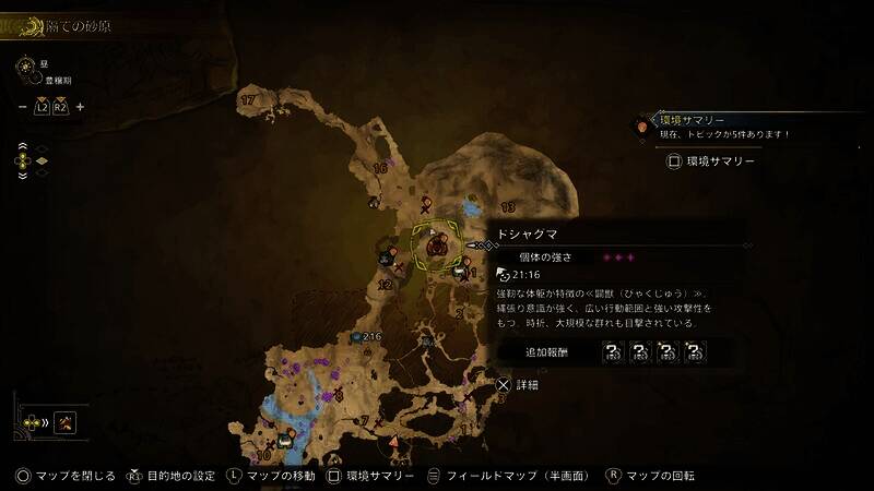 自适应扳机功能相关展示图片2