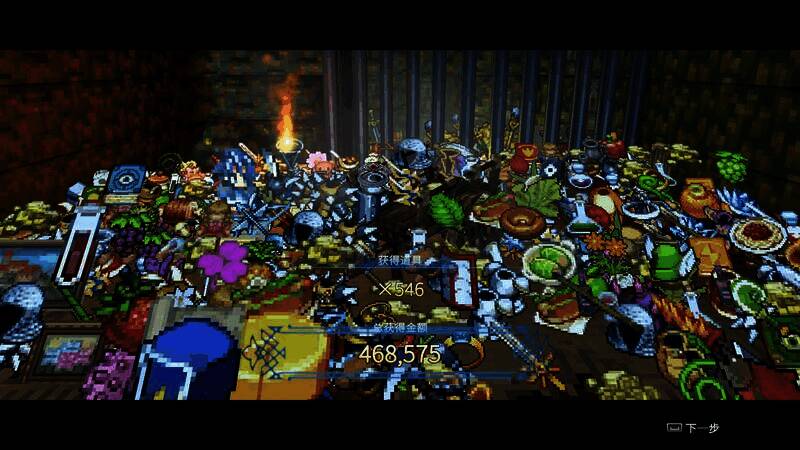 《偷天骑士》游戏画面7