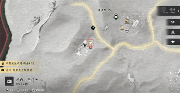 归遗细君见闻位置图