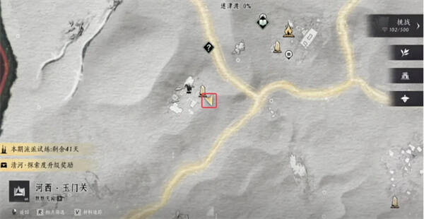 类聚群分见闻位置图