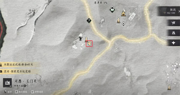 同源异流见闻位置图