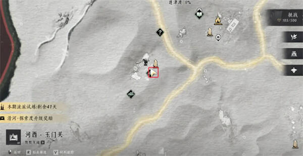 昧地欺天见闻位置图