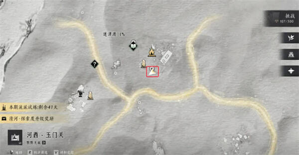 坎尔孜与悬泉驿见闻位置图