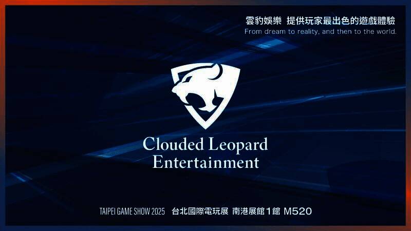 云豹娱乐参展相关图