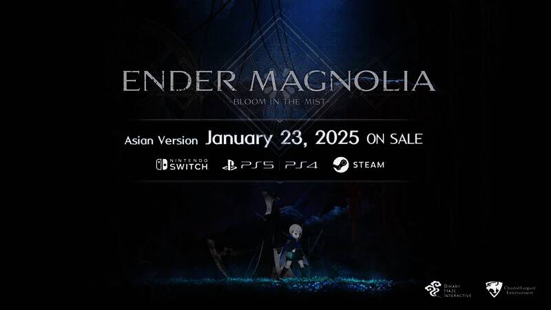 终结者玛格诺莉亚：雾中绽放 游戏图