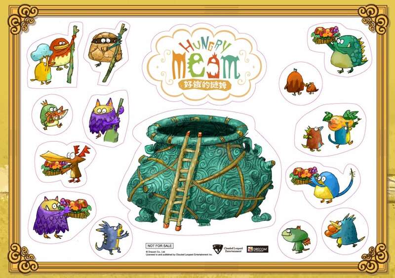 好饿的谜姆 谜姆特制贴纸图