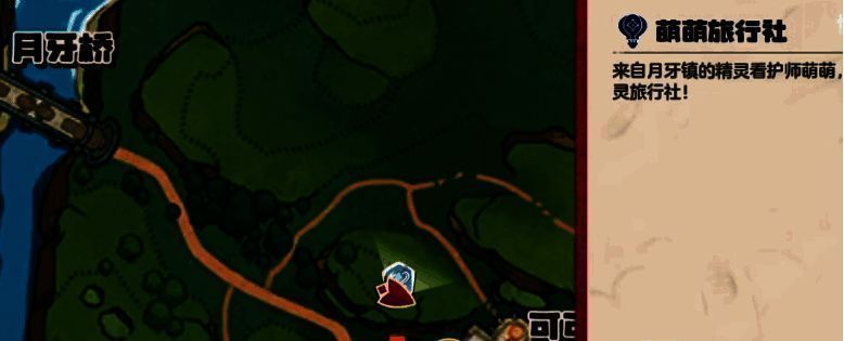 洛克王国世界精灵产蛋相关图片3