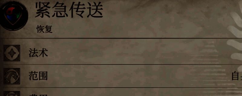 上古卷轴4湮灭重制版游戏画面