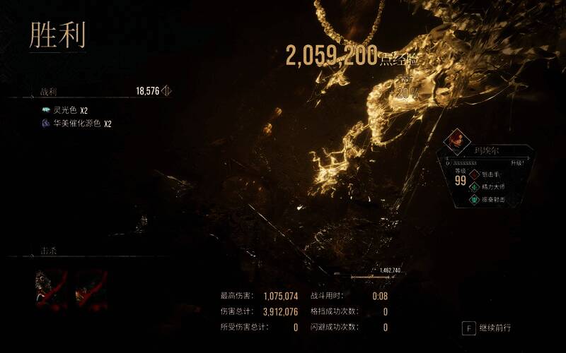 《光与影：33号远征队》相关图片2