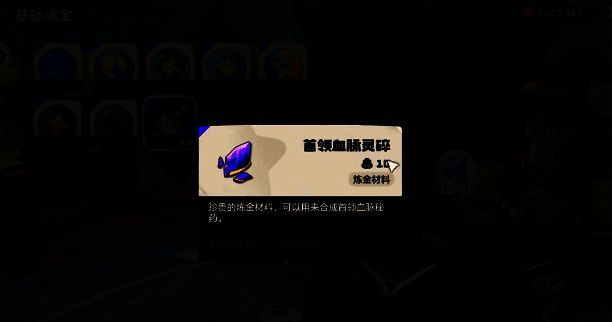 精灵超进化画面