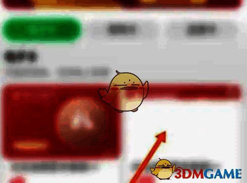 选择朴朴超市软件上方朴朴卡页面示意