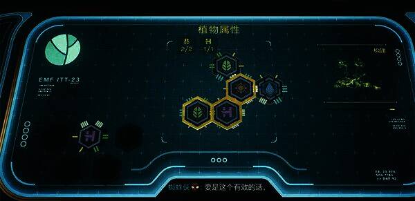 合并植物标本答案画面