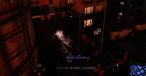 用蛛丝堵漏水管道画面