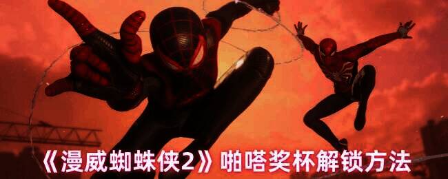 游戏相关场景图