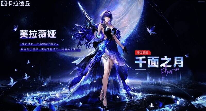 千面之月相关图片2