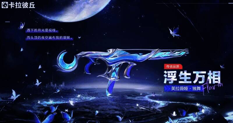 千面之月相关图片4