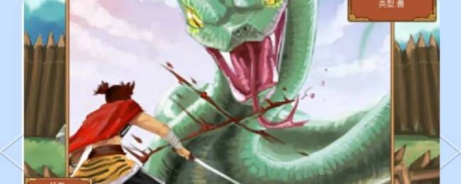 皇后成长计划2乱世结局相关画面