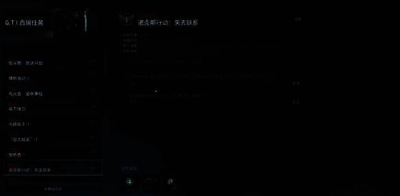 三角洲行动曼德尔砖相关界面