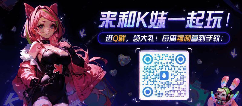 扫码入群获取资讯二维码