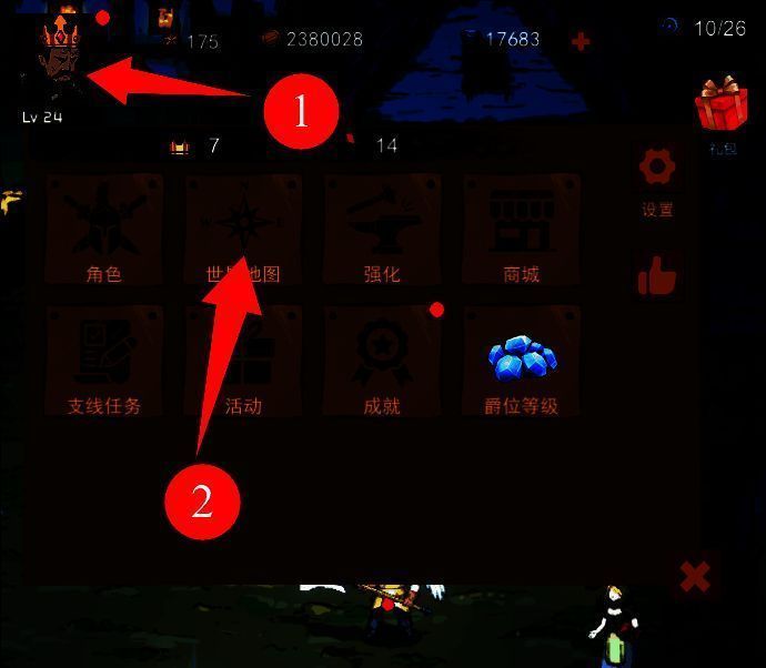 《妖魔噬魂》相关图片2