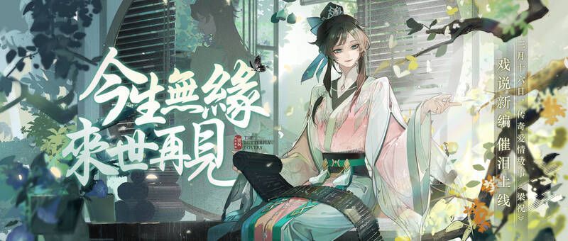 陈冠霖饰演马文才相关画面