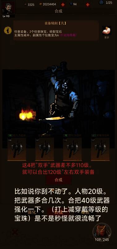 妖魔噬魂游戏另一相关图片