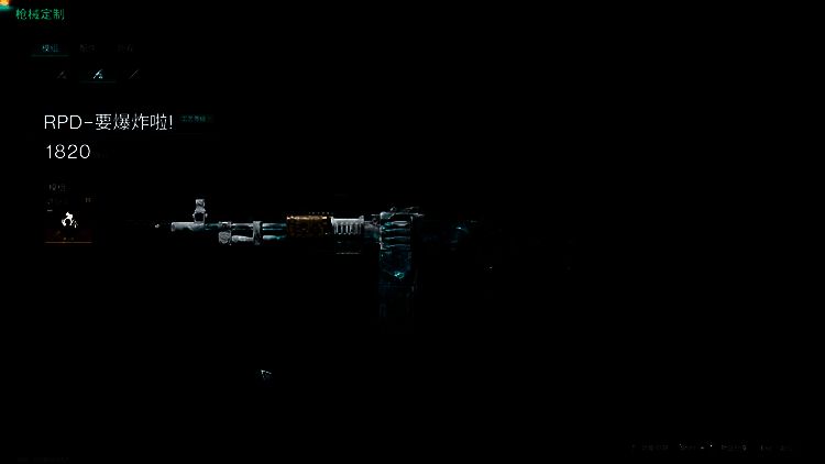 《七日世界》武器配件相关图片