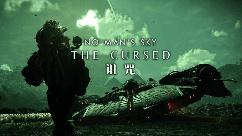 《无人深空》游戏画面