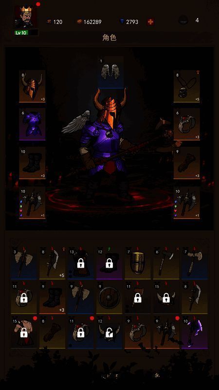 《妖魔噬魂》相关配图2