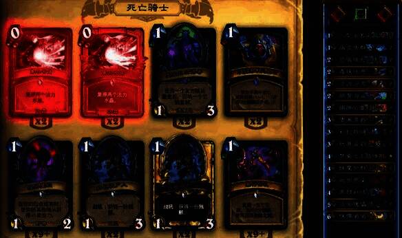 炉石传说游戏中前期操作画面