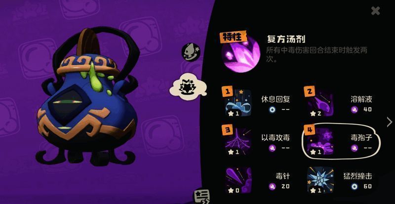 嘟嘟煲相关图片6