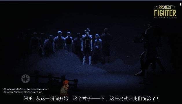 航海王手游游戏精彩画面1