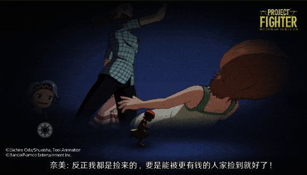 航海王手游游戏精彩画面2