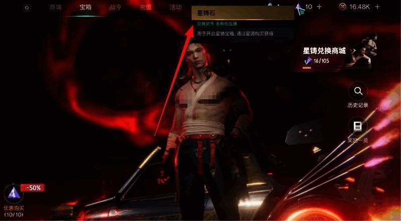 七日世界相关图片4