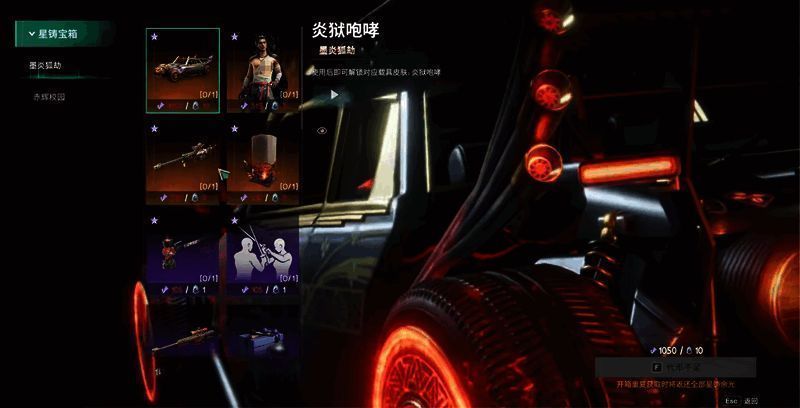 七日世界相关图片5