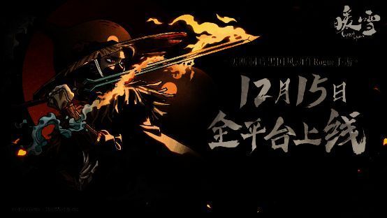 暖雪游戏宣传图1