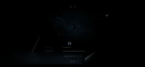 暖雪游戏操作界面图