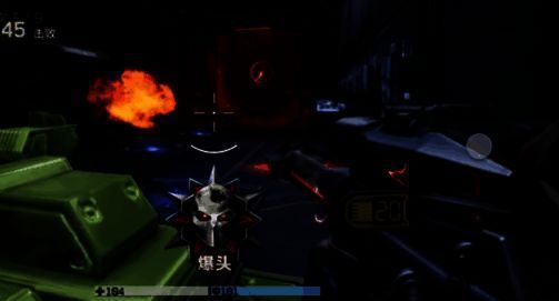 逆战未来游戏截图4